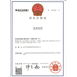 冠派刺绣40类